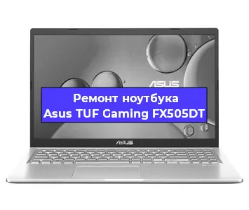 Ремонт блока питания на ноутбуке Asus TUF Gaming FX505DT в Красноярске